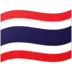 Steagul Thailandei