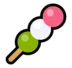 Dango