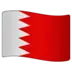 Drapeau du Bahreïn