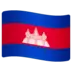 Drapeau du Cambodge