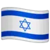 Drapeau d’Israël