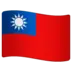 Drapeau de Taïwan