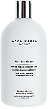 Gel za tuširanje Acca Kappa White Moss Shower Gel