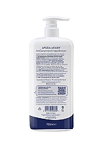 Gel-pena za tuširanje in kopel "Klasika" Papoutsanis Karavaki Aegean Breeze Greek Shower Gel