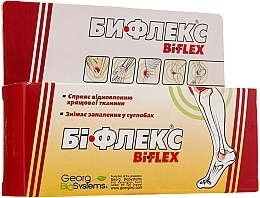 Крем "Бифлекс" Georg BioSystems