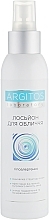 Лосьон для лица от прыщей, угревой сыпи и акне Argitos Face Lotion