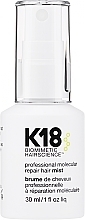 Мист для волос K18 Hair Biomimetic Hairscience Professional Molecular Repair Hair Mist