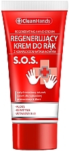 Регенерирующий крем для рук "SOS" Clean Hands Regenerating Hand Cream