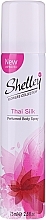 Дезодорант-спрей "Тайский шелк" Shelley Body Spray Thai Silk