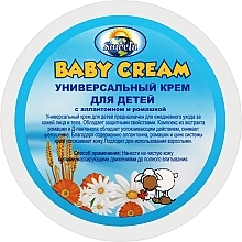 Крем для детей универсальный с аллантоином и ромашкой Sowelu Baby