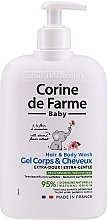 Гель для душа и волос 2 в 1 Corine de Farme Gel Extra-Doux