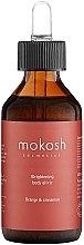 Глубоко увлажняющий эликсир с витамином Е Mokosh Cosmetics Brightening Body Elixir