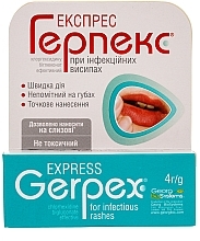 Крем "Express Герпекс" Georg BioSystems