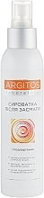 Лосьон после загара для всех типов кожи Argitos Body Lotion