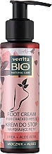 Крем от трещин на пятках с мочевиной и алоэ вера Venita Bio Natural Care Foot Cream