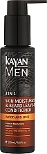 Бальзам для лица и бороды увлажняющий Kayan Professional Men Skin Moisturizing Face & Beard