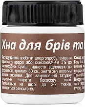 Avenir Cosmetics Ινδική χέννα για φρύδια και βιοτατουάζ