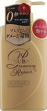 Восстанавливающий кондиционер для волос Tsubaki Premium Repair Conditioner