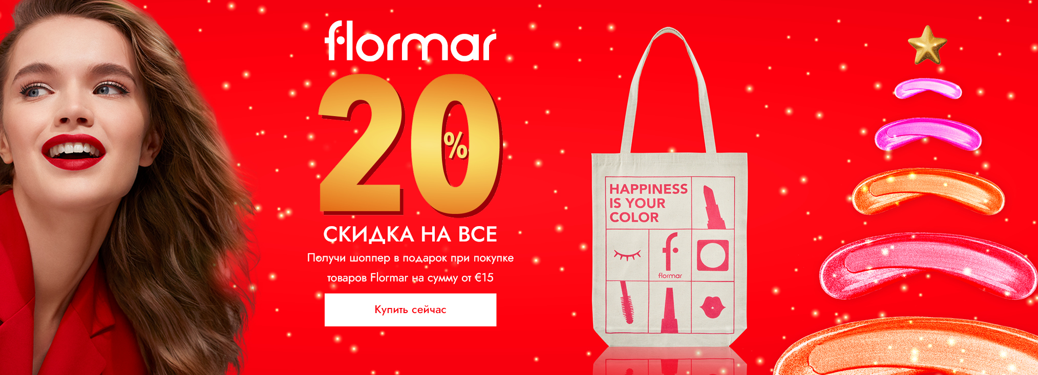 Flormar_makeup