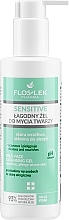 Гель для лица Floslek Sensetive Skin Face Cleansing Gel