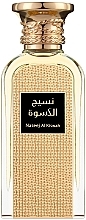 Afnan Perfumes Naseej Al Kiswah Parfémovaná voda