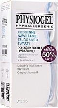 Набор Physiogel (gel/2*150ml)