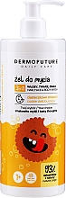 Гель для душа 3 в 1 Dermofuture 3in1 Coockie Deliciousness Hair, Face And Body Wash