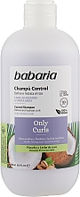 Шампунь для кудрявых волос Babaria Only Curls Shampoo