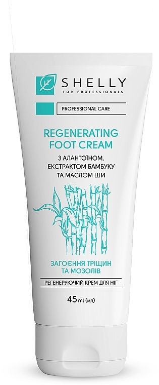 Regeneračný krém na nohy s alantoínom, extraktom z bambusu a bambuckým maslom - Shelly Professional Care Regenerating Foot Cream