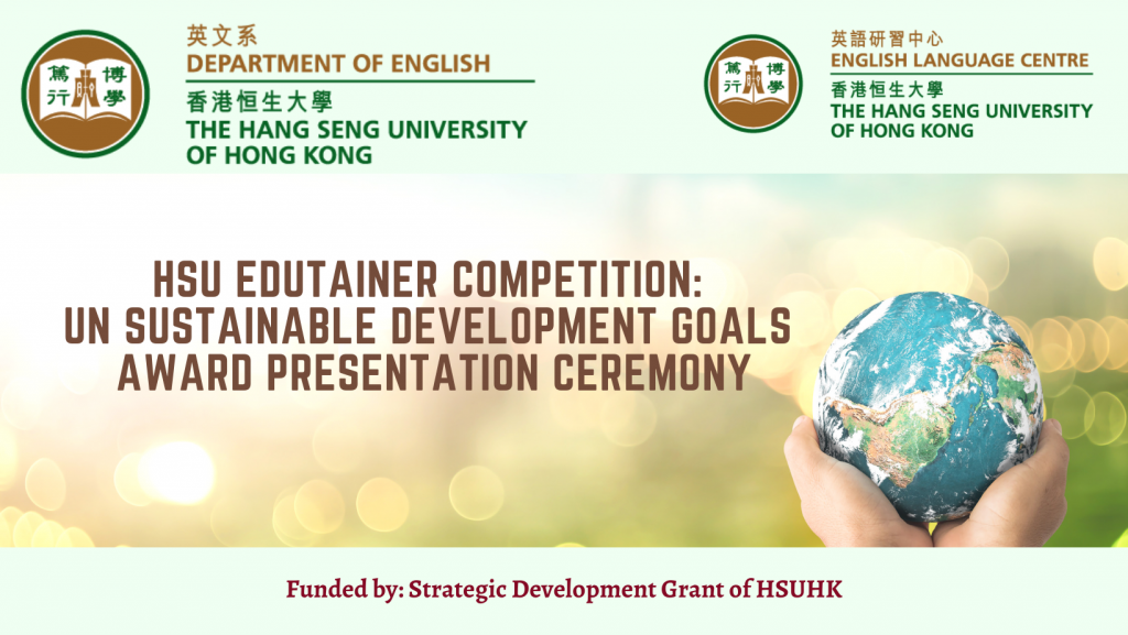 HSU Edutainer Competition: UN Sustainable Development Goals (SDGs) 2024 ...