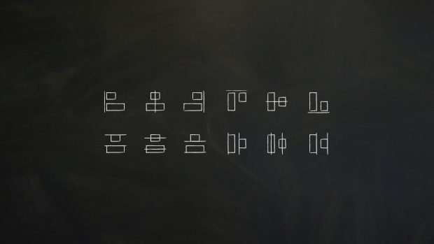 Align distribute chalkboard images 2560x1440.