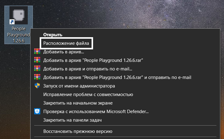 Гайд как установить постройку/мод на пиратку