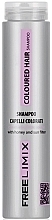 Шампунь для окрашенных волос Freelimix Coloured Hair Shampoo