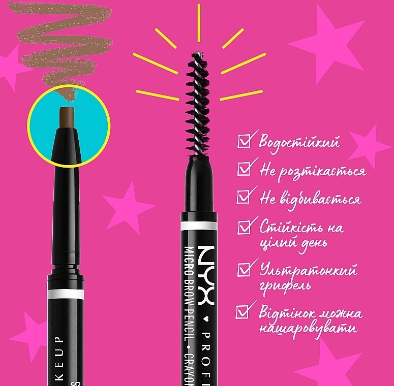 NYX Professional Makeup Micro Brow Pencil Ультратонкий карандаш для бровей