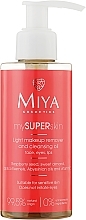 Олія для видалення макіяжу Miya Cosmetics My Super Skin Removing Cleansing Oil