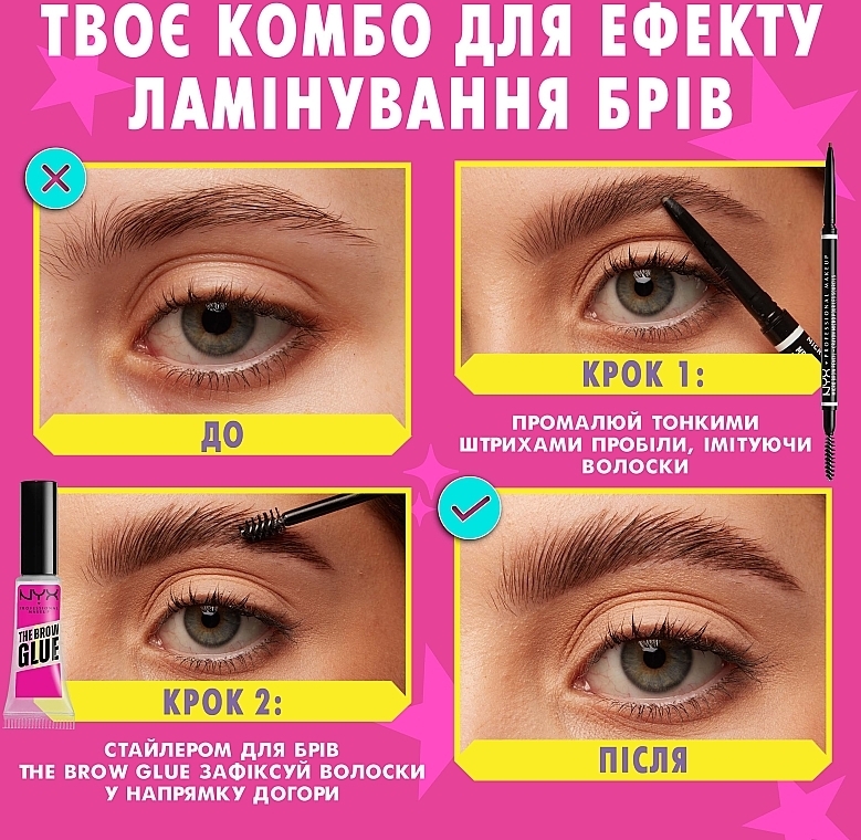 NYX Professional Makeup Micro Brow Pencil Ультратонкий карандаш для бровей