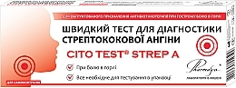 Быстрый тест для диагностики стрептококковой ангины Cito Test