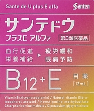 Капли для снижения утомляемости глаз с витамином B12 Santen de U Plus E Alpha