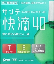 Глазные капли Santen 40 Kaiteki