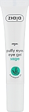 Гель против мешков под глазами с экстрактом шалфея Ziaja Anti-Puff Sage Eye Gel