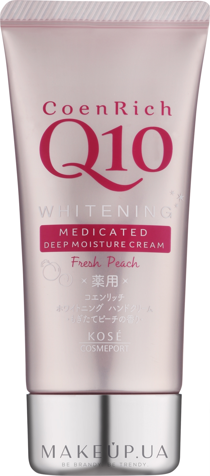 Отбеливающий и увлажняющий крем для рук Kose CoenRich Q10 Whitening Medicated Hand Cream Fresh Peach