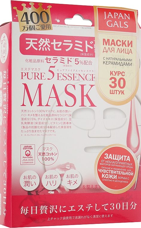 Маска для лица c натуральными керамидами - Japan Gals Pure5 Essential Natural Ceramide