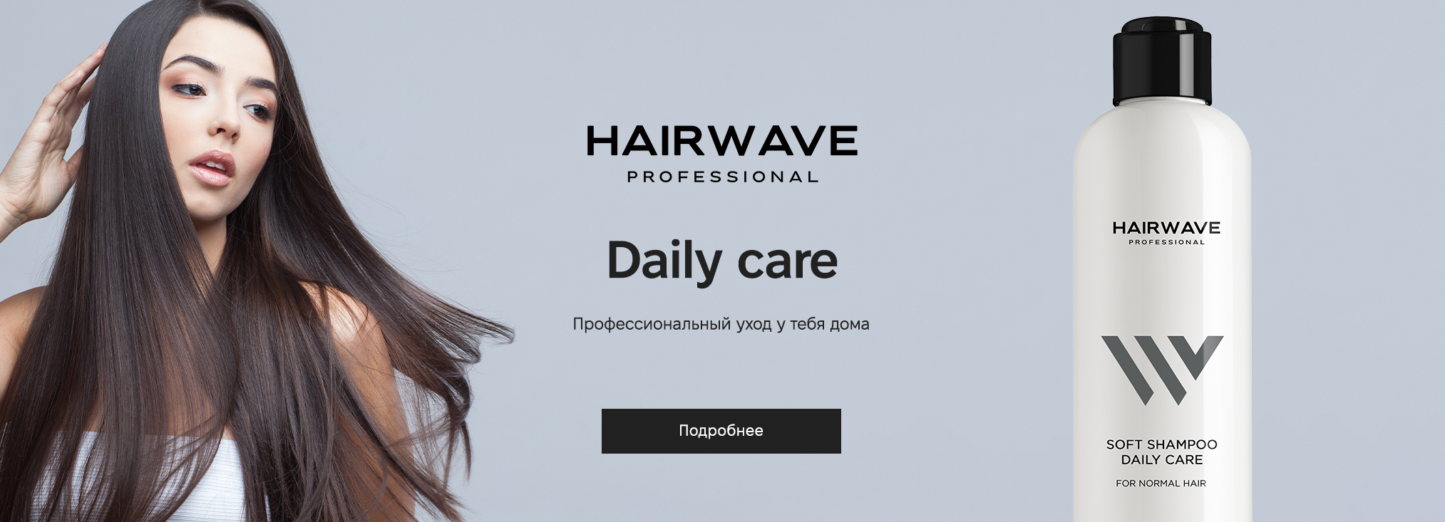 HAIRWAVE22806