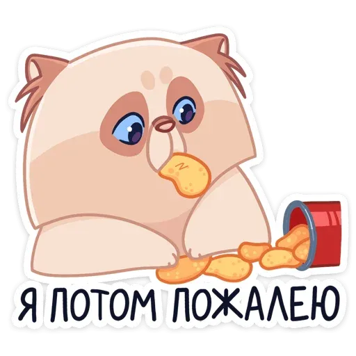 Пушух - Sticker