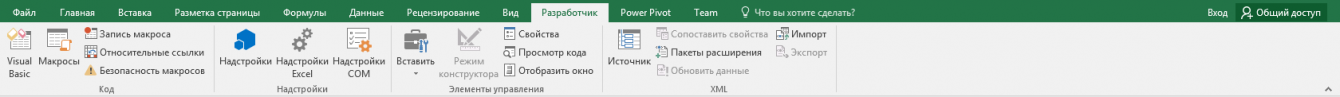 Excel nervt …