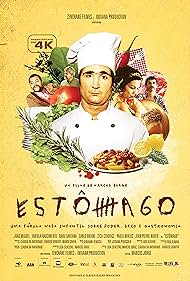 Estômago - Eine gastronomische Geschichte (2007)