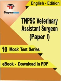 TNPSC Veterinary Assistant Surgeon (Paper 1) Exam - 10 Mock Test EBook ...