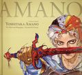 Yoshitaka Amano The Illustrated Biography HC (2018 DH) Beyond the Fantasy 1-1ST