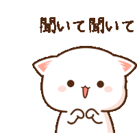 a cartoon of a cat with chinese writing behind it