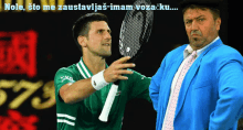 a man holding a tennis racquet next to a man in a blue suit